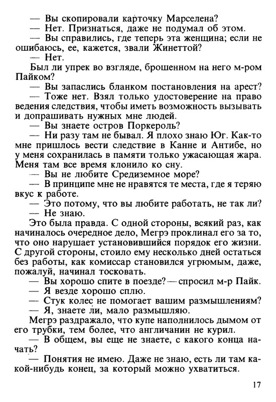 p0018