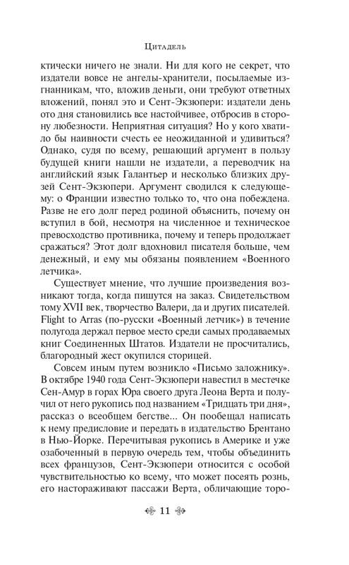 ITD000000001312135-page-0011