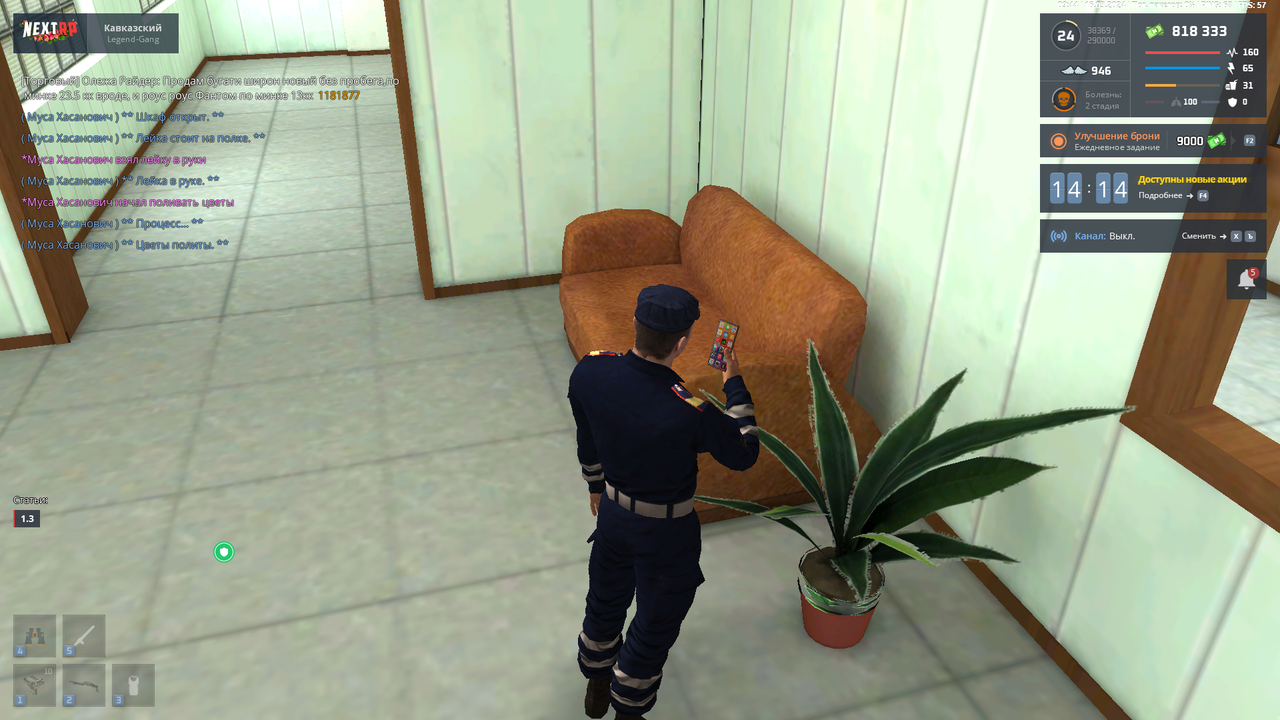 mta-screen_2024-03-16_09-44-23