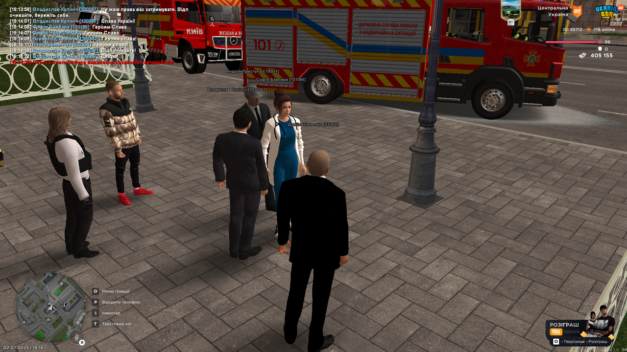 Grand Theft Auto  San Andreas Screenshot 2025.07.02 - 19.14.48.89
