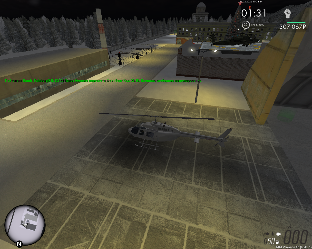 mta screen 2026 02 24 12 34 44