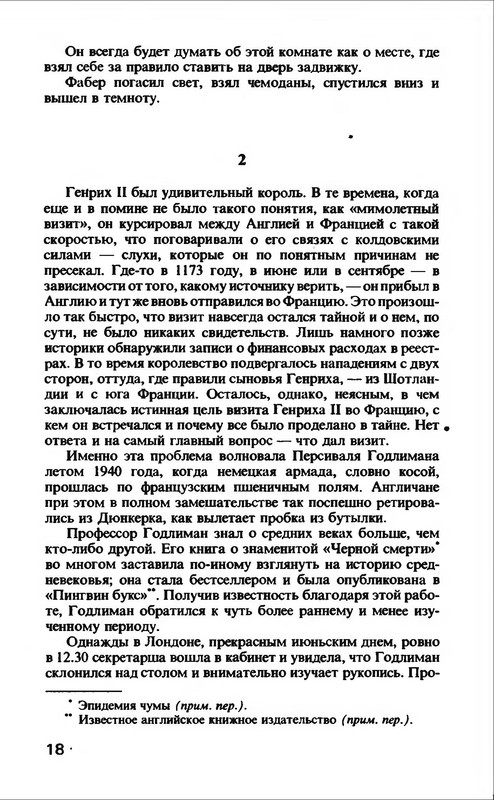 p0020