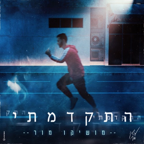 תמונה