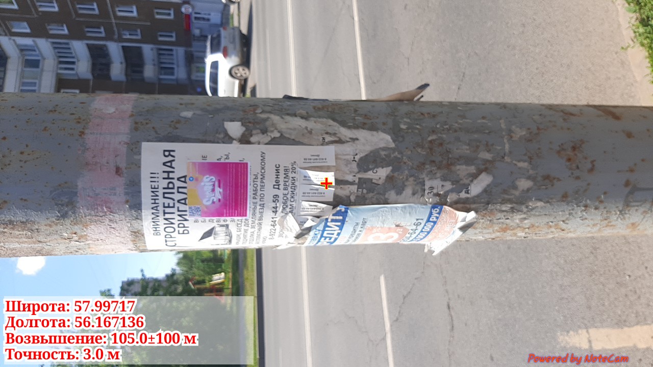 imgonline-com-ua-dexif-SG6xhd-Vz9-CGl