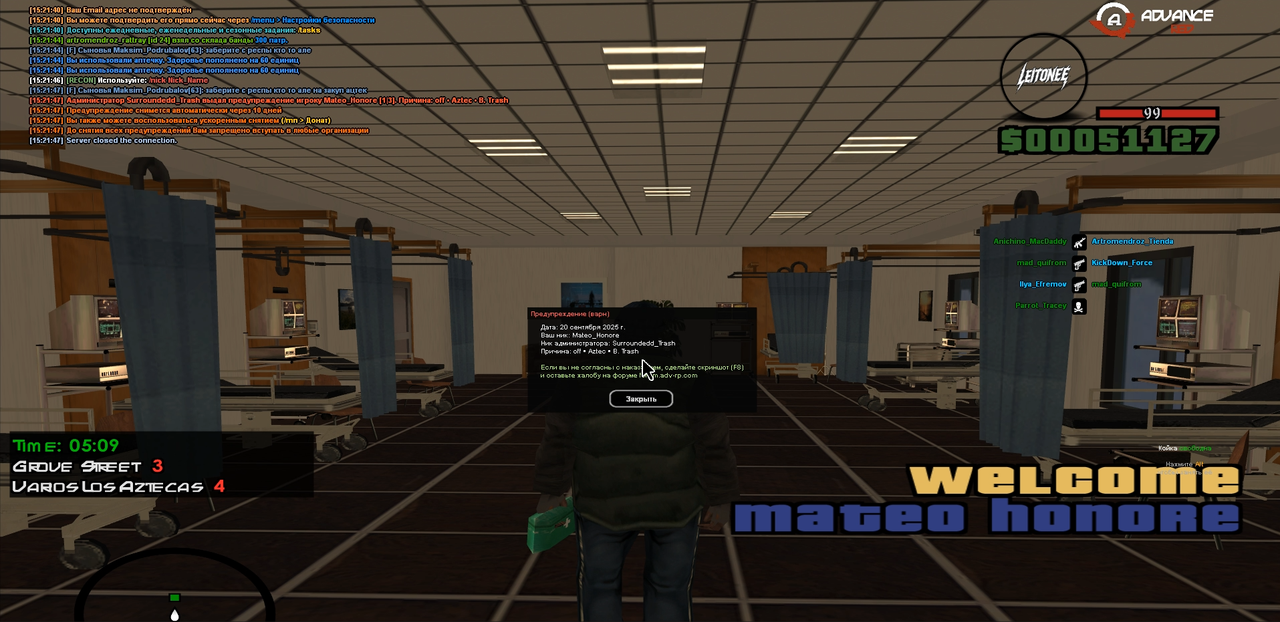 Снимок экрана 2025-09-20 180440