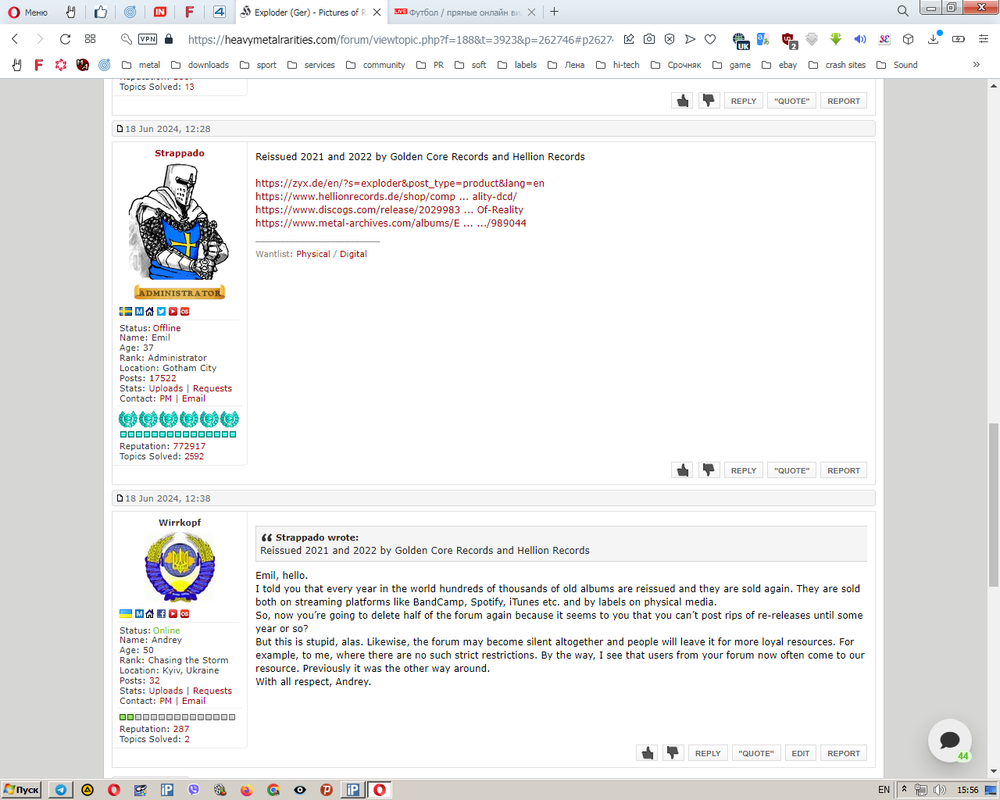 изображение_2024-06-18_155753