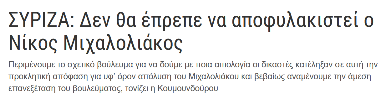 Εικόνα