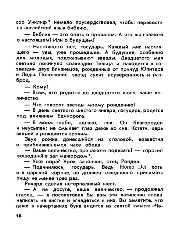 p0018