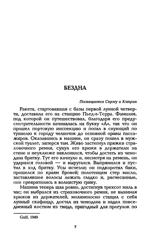 p0010