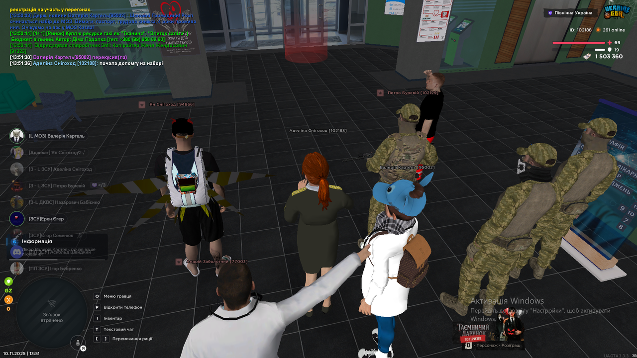 Знімок екрана (32)