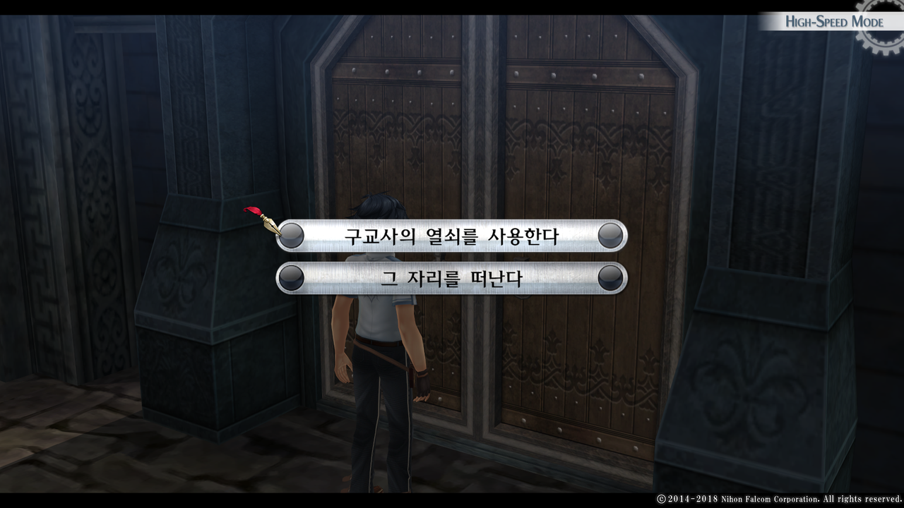 영웅전설 섬의 궤적 I_ Kai -Thors Military Academy 1204-_20210516044639