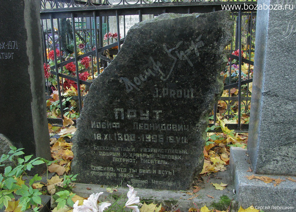18-11-1900-16-07-1996