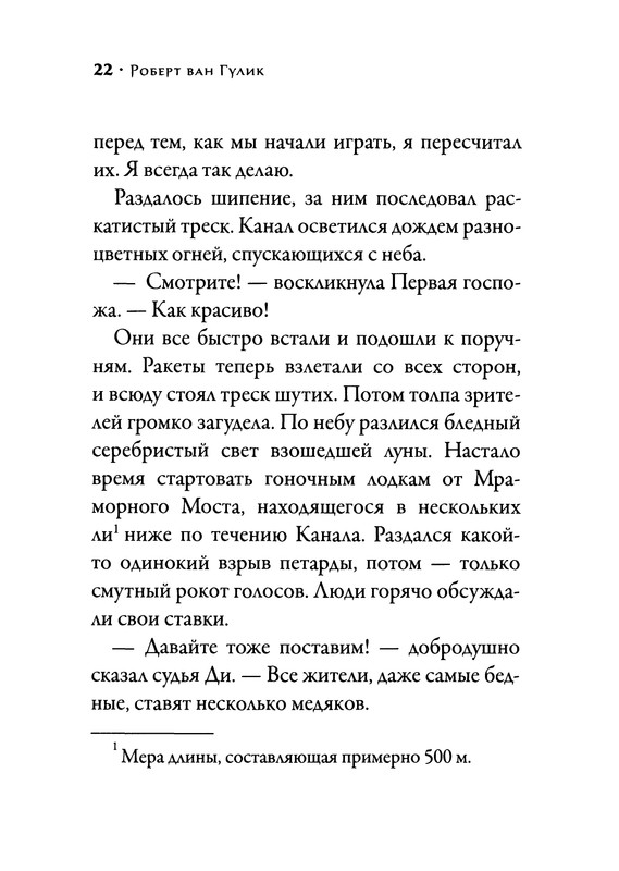 p0024