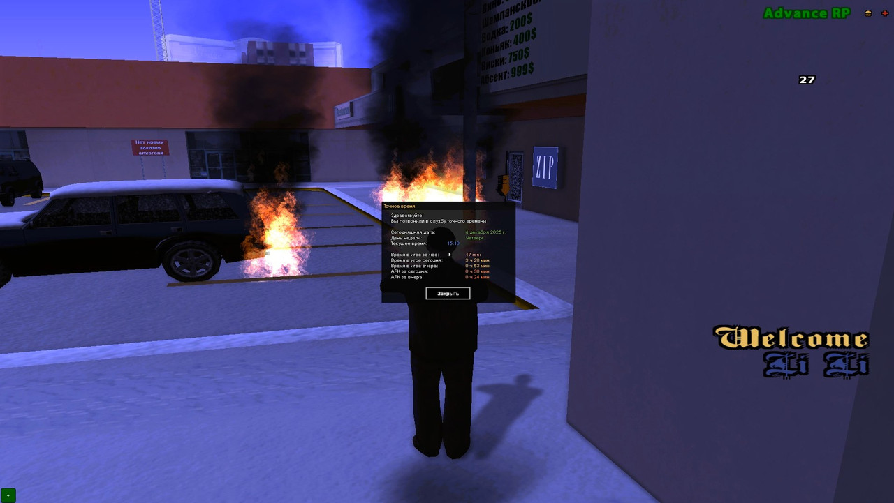 IMG 20251204 172105 513