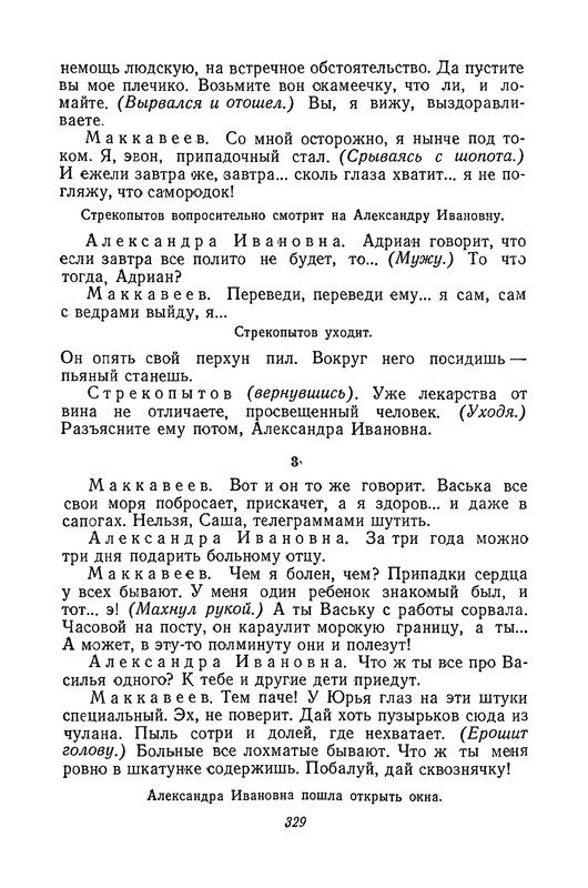 p0330