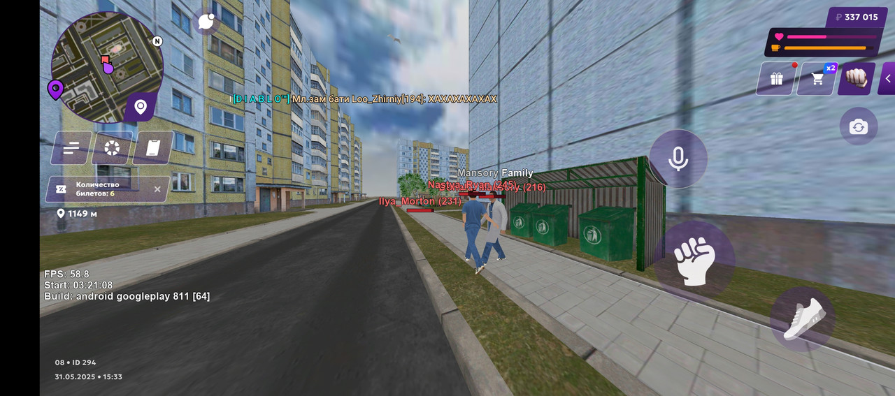 Screenshot_20250531-163345