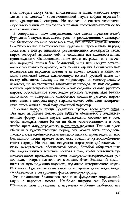 p0015