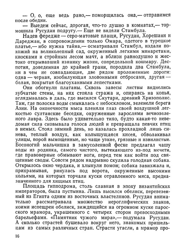 p0017