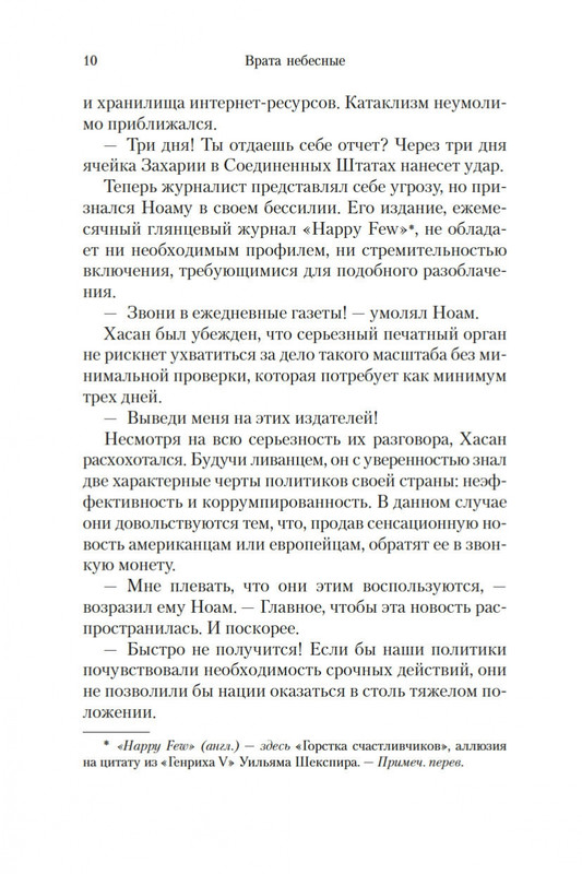 2-page-0010
