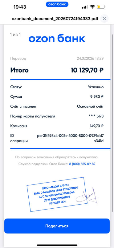 0f2c906f 605d 4efa b421 ae4dc4c6dcfe