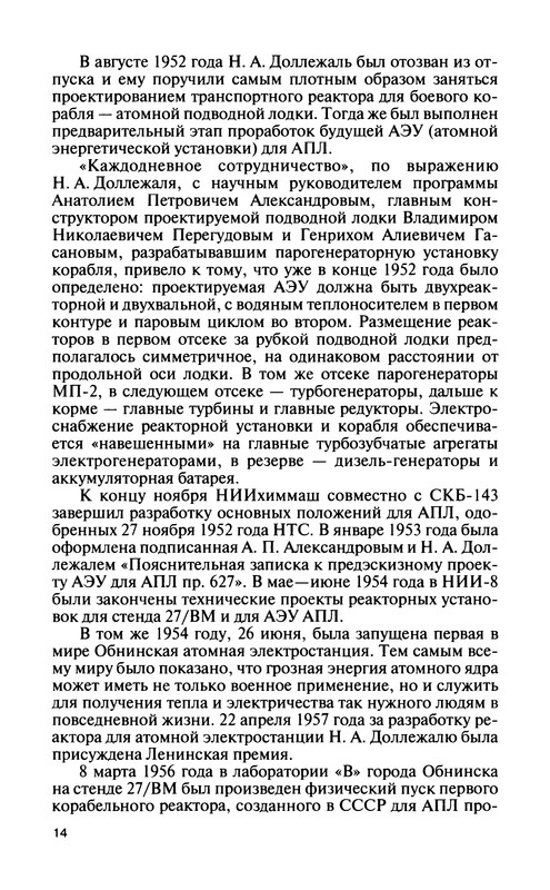 p0016