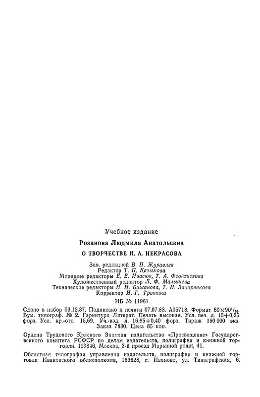 p0011