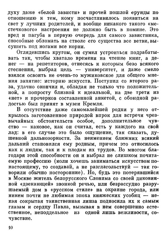 p0011