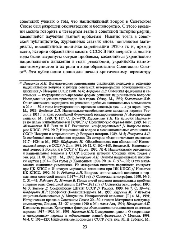 p0022