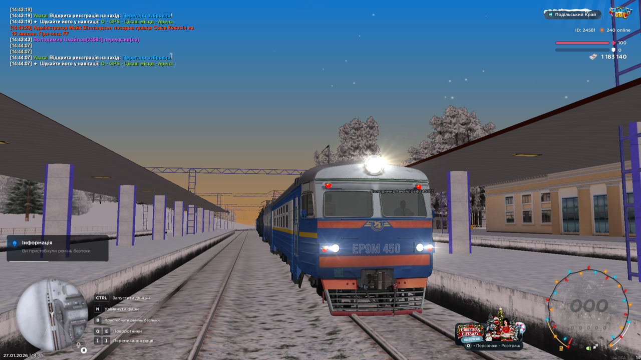 mta screen 2026 01 27 14 45 07