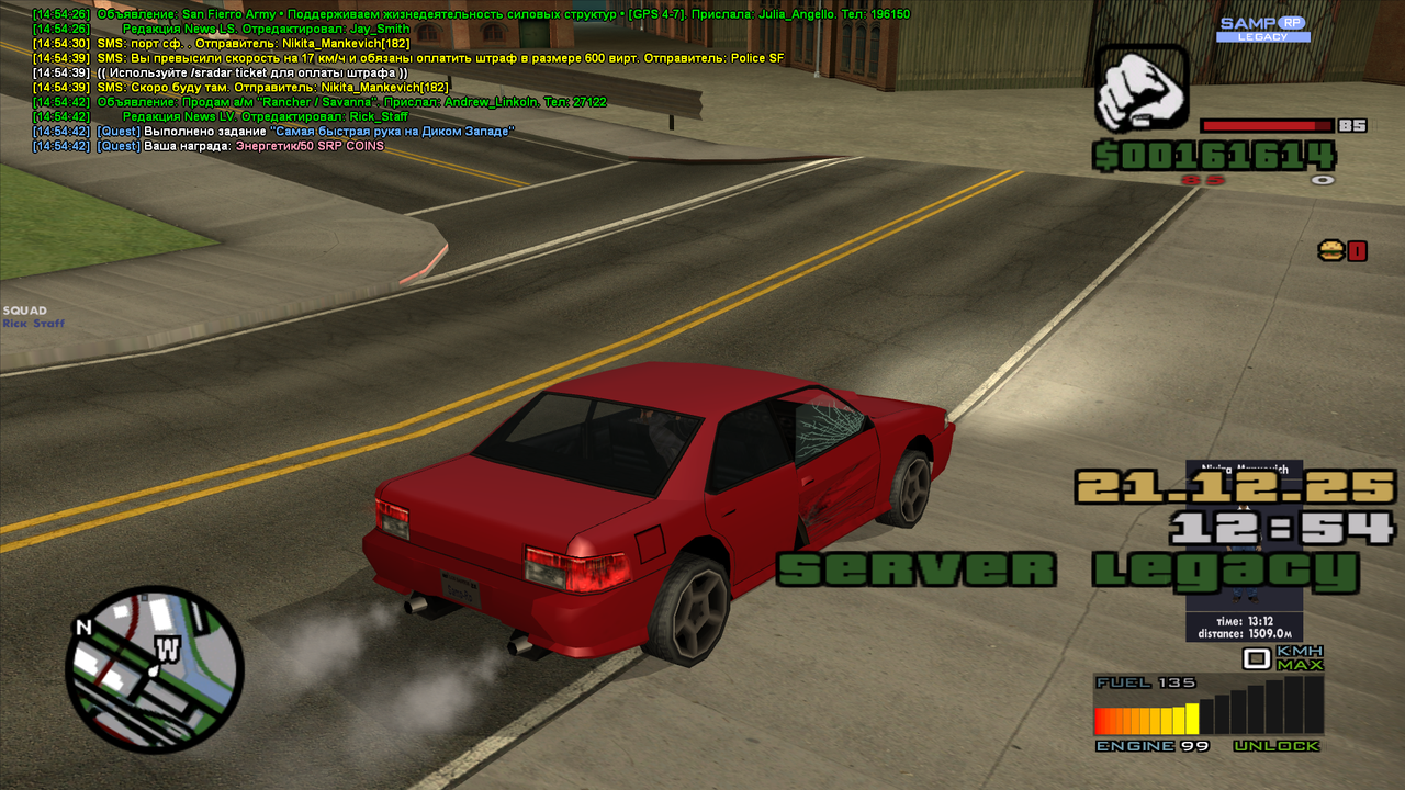 sa mp 367