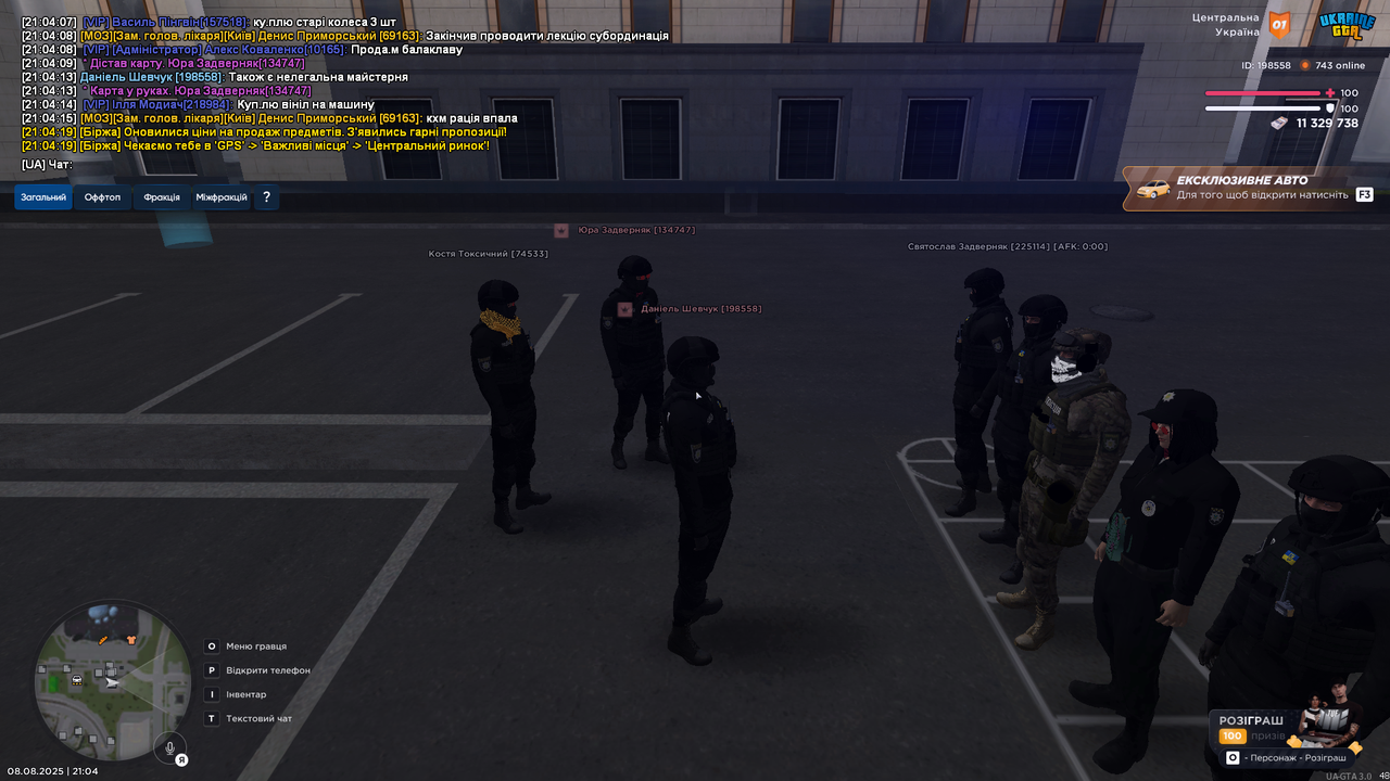 UKRAINE GTA 08.08.2025 21_04_21