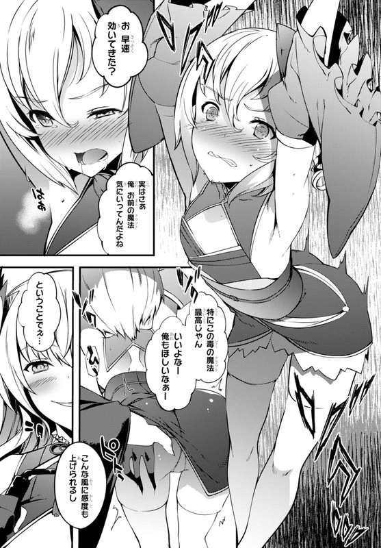 Kogane KurafutaChap1-11