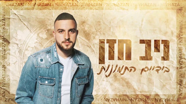 תמונה