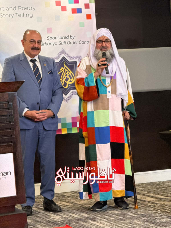 IMG-20260614-WA0054