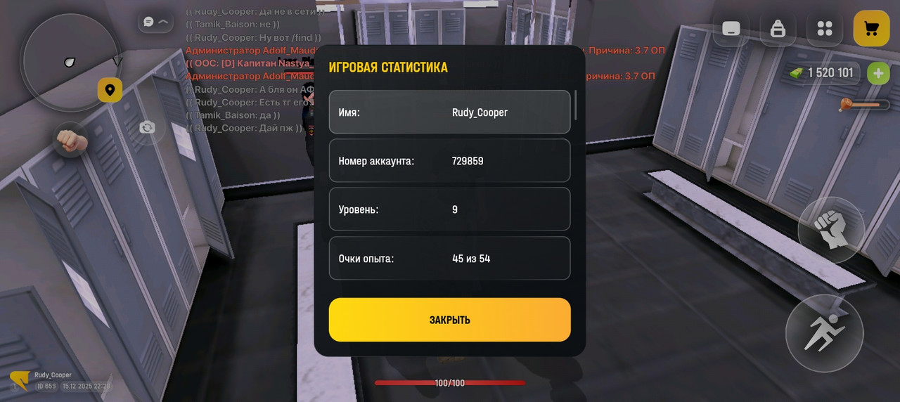 Screenshot 20251215 222902