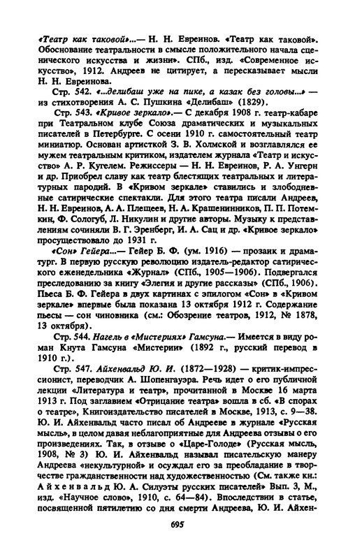 p0713