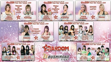  Stardom Year End Climax 2020 