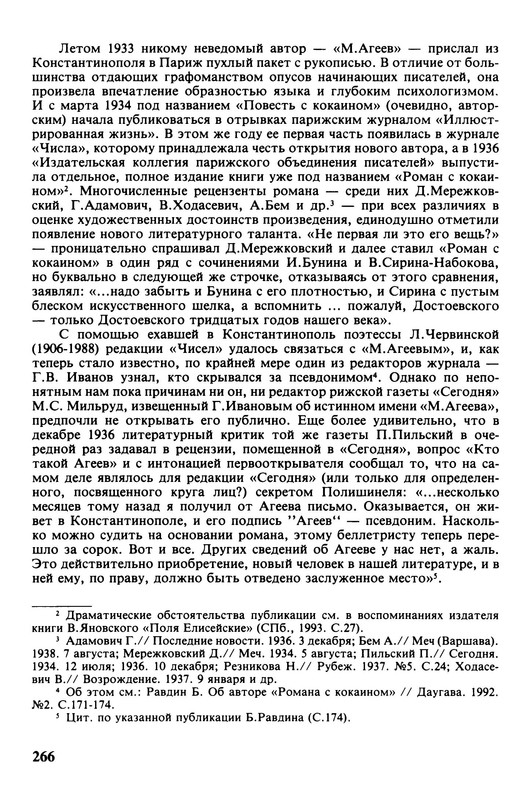 p0006