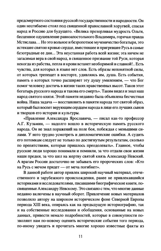 p0013