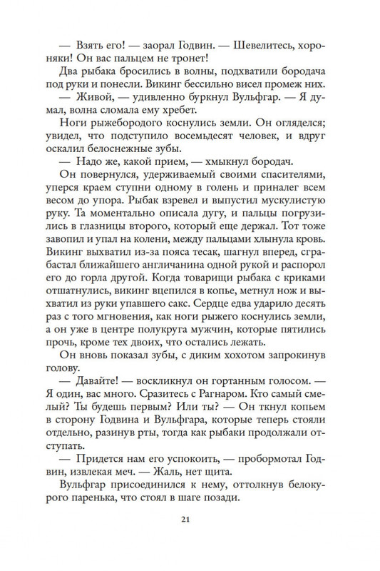 2-page-0019