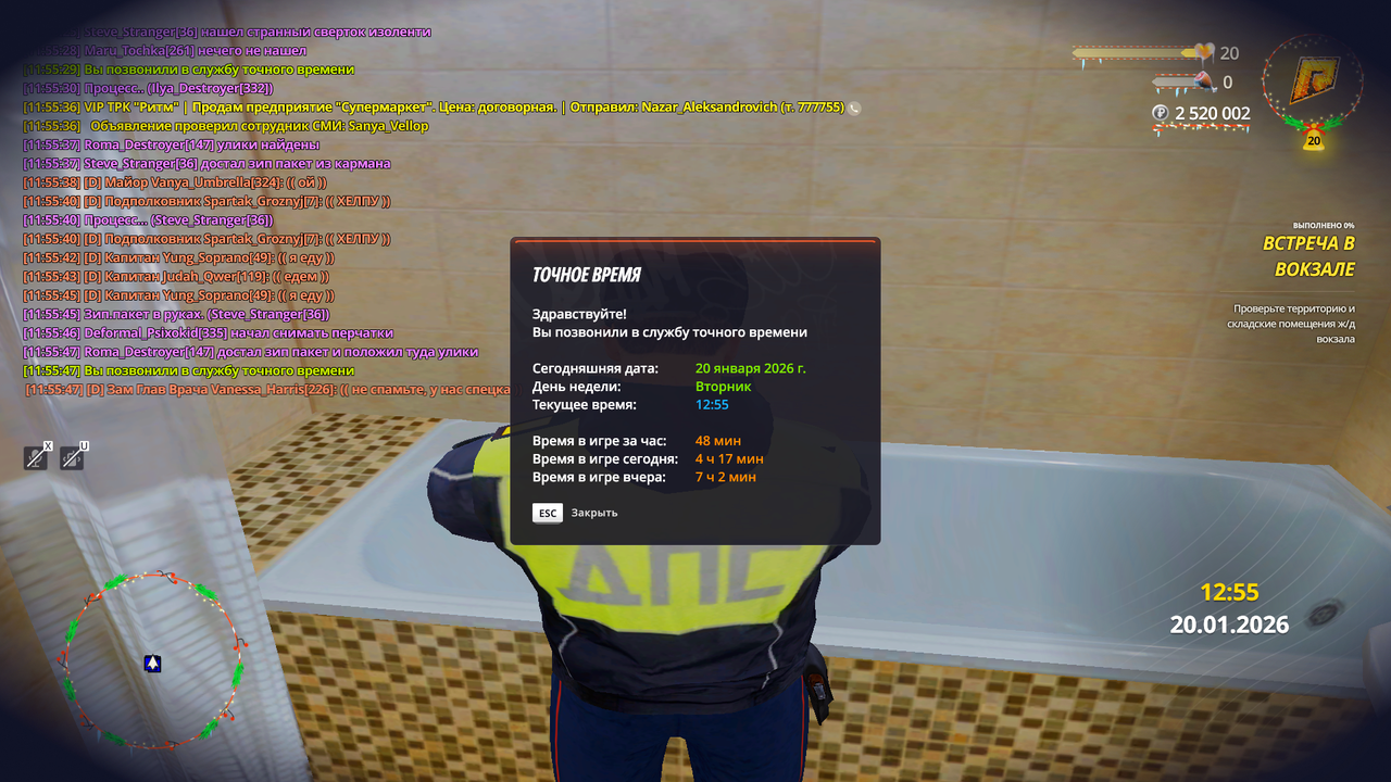 Grand Theft Auto San Andreas Screenshot 2026 01 20 11 55 48 03