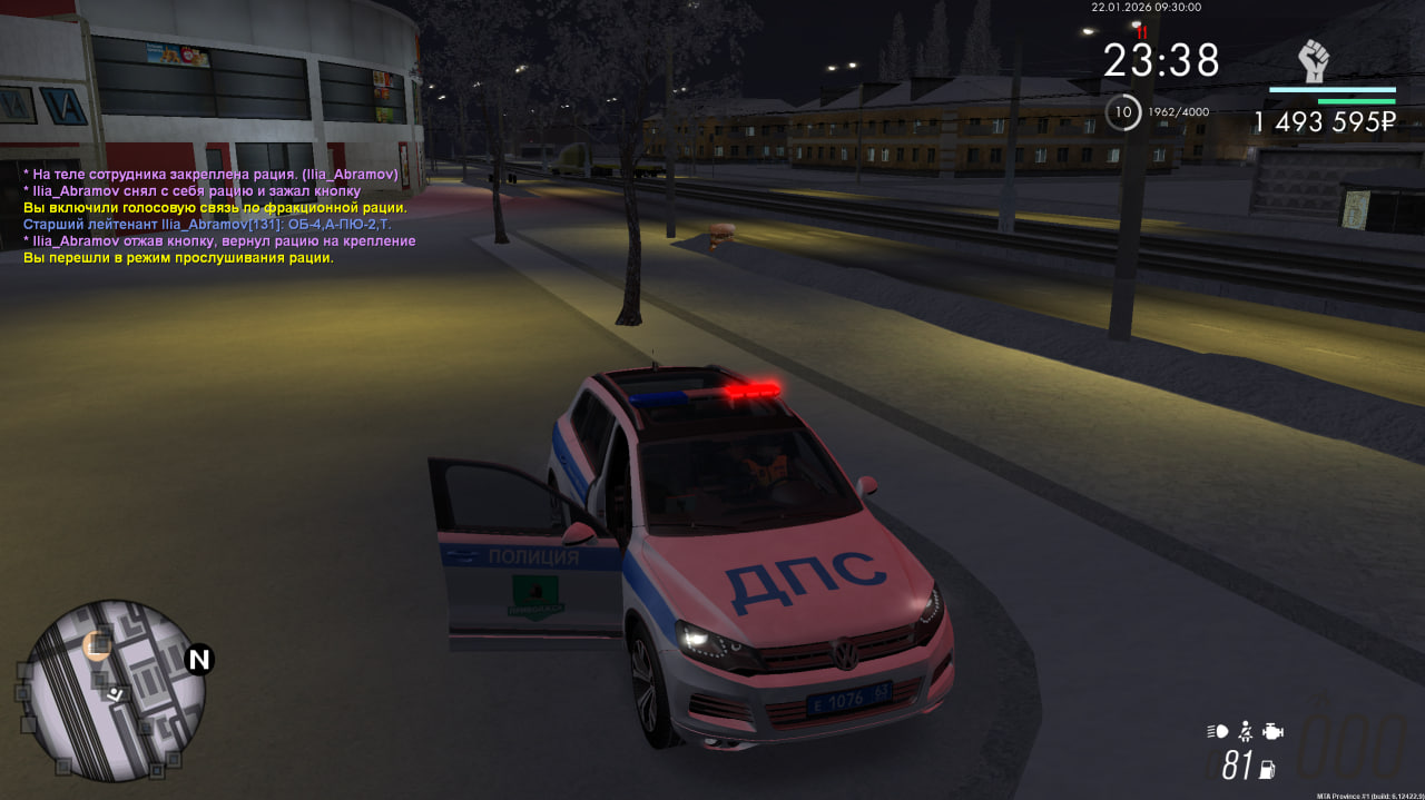 photo 9 2026 01 22 14 21 09