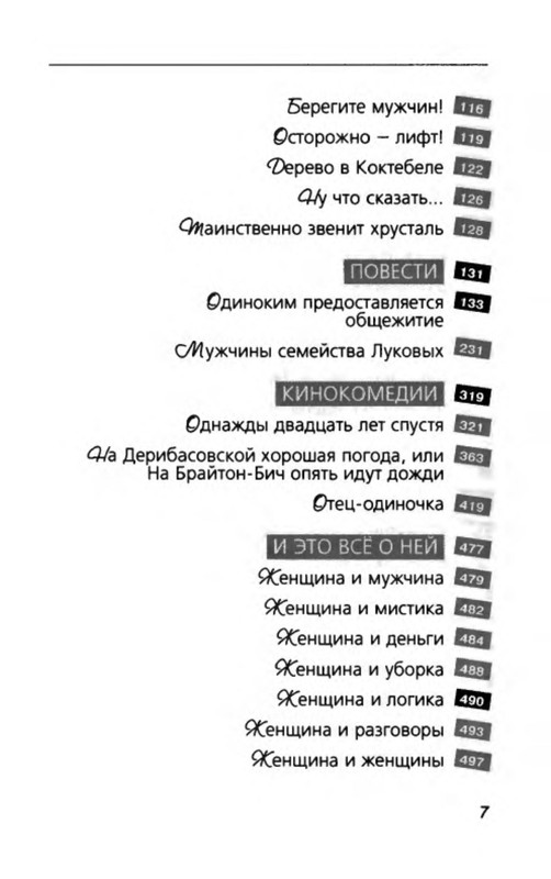 p0011