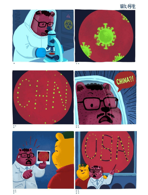 chinavi.png