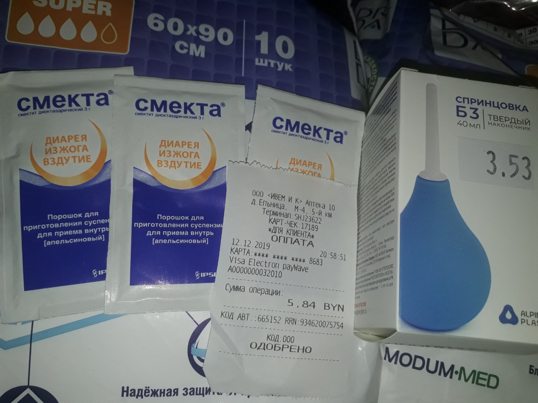 изображение_viber_2019-12-15_13-35-41