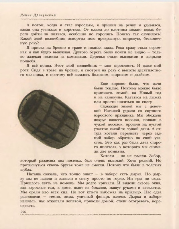 p0085