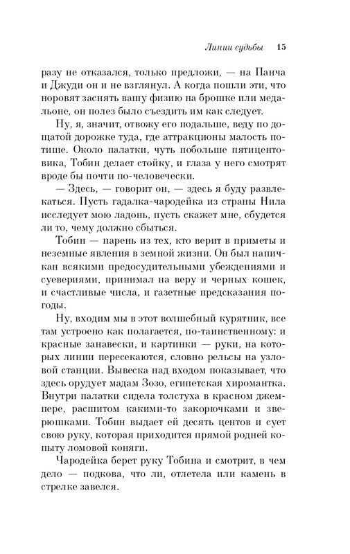 ITD000000000931665-page-0015