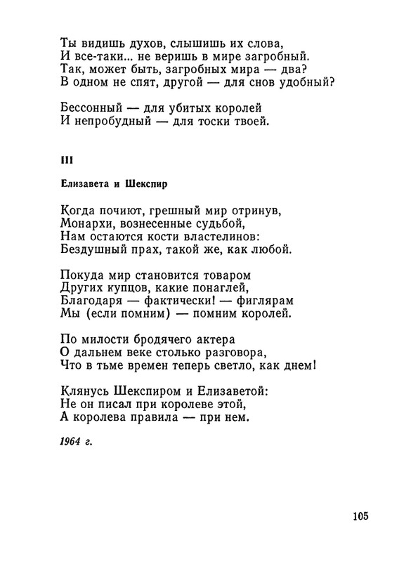 1987-page-0106