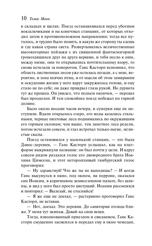 ITD000000001454935-page-0010