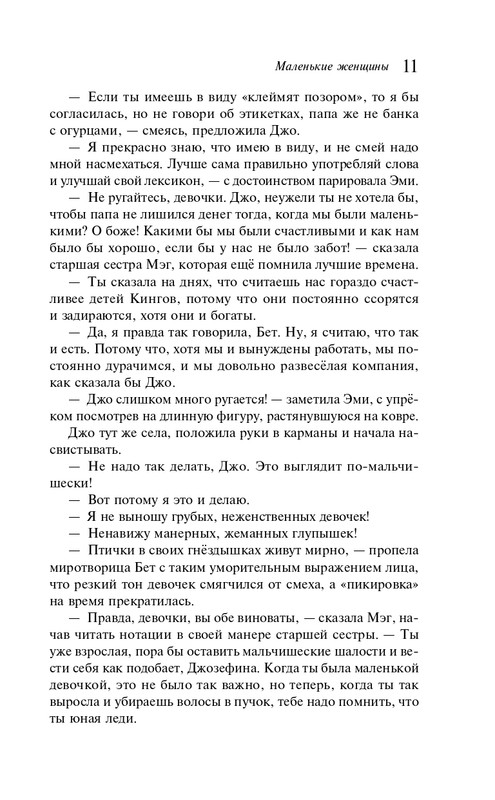 ITD000000001263058-page-0011